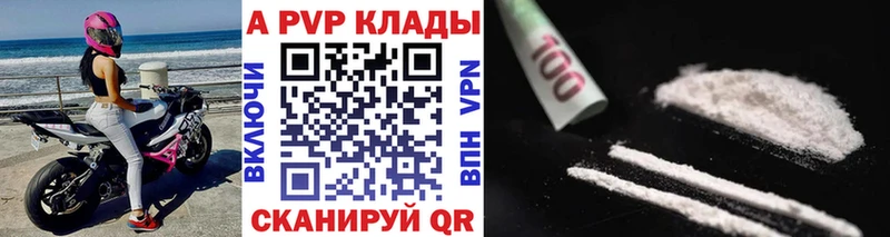 ОМГ ОМГ tor  Таштагол  APVP крисы CK  купить наркоту 