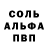 БУТИРАТ GHB Xobson King