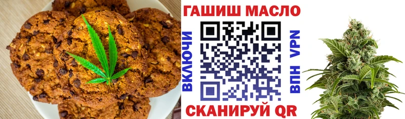 Canna-Cookies конопля  Таштагол 