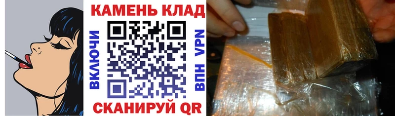 магазин продажи   Таштагол  ГАШ hashish 