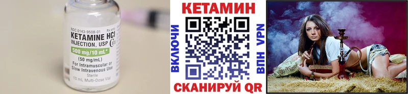 Кетамин VHQ  где купить наркотик  Таштагол 