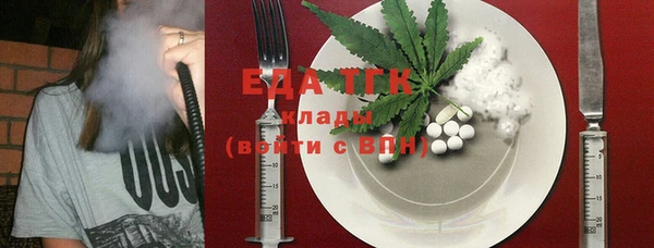 мефедрон Майский