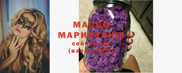мефедрон Майский