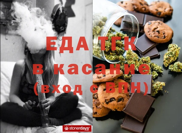 мефедрон Майский