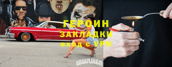 мефедрон Майский