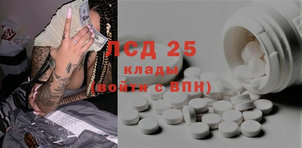 COCAINE Магадан