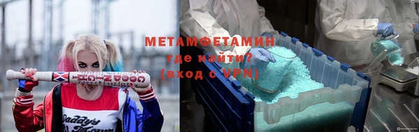 мефедрон Майский