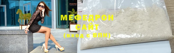 мефедрон Майский