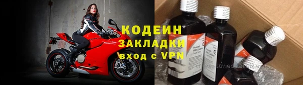 мефедрон Майский