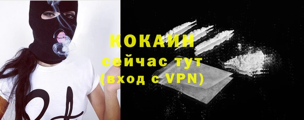 мефедрон Майский
