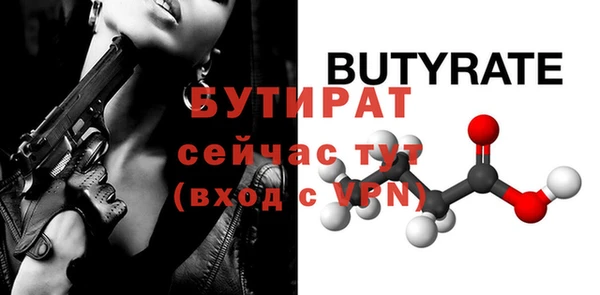 винт Магас