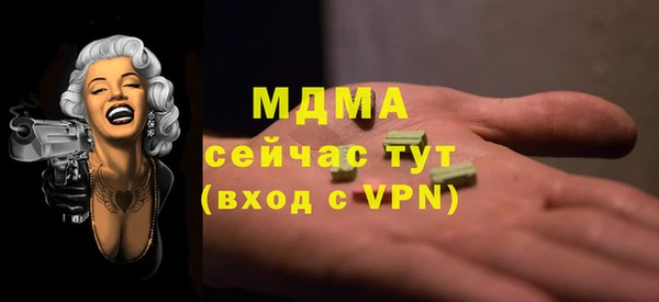 мефедрон Майский