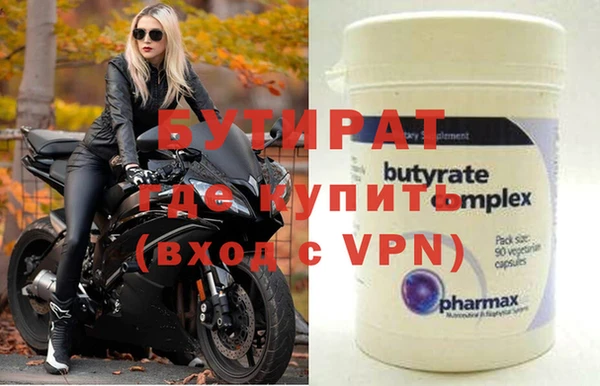 винт Магас