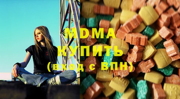 COCAINE Магадан