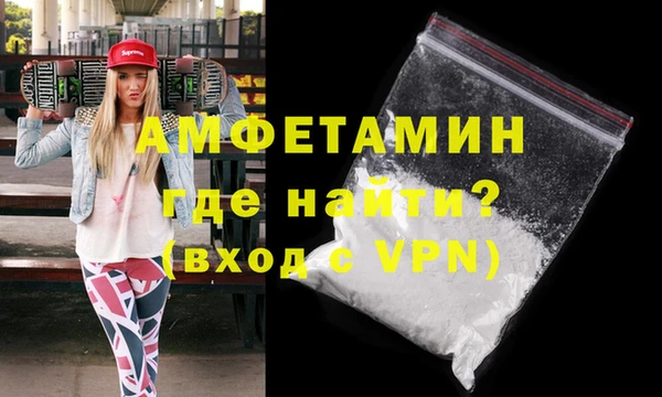 мефедрон Майский