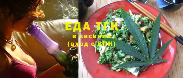 мефедрон Майский