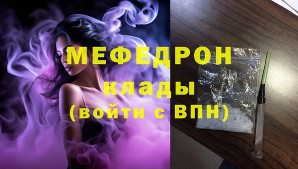 мефедрон Майский