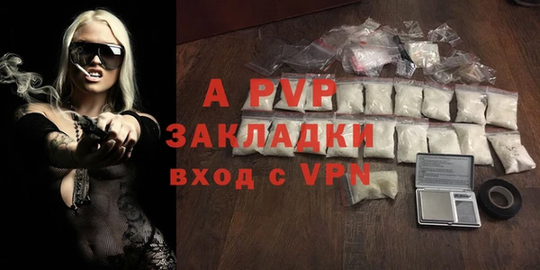COCAINE Магадан