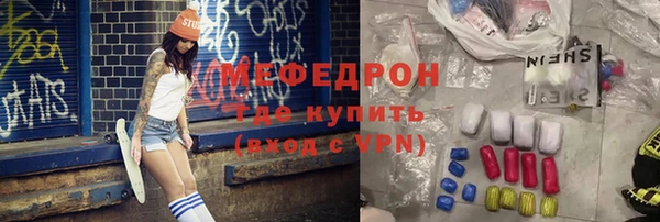 винт Магас