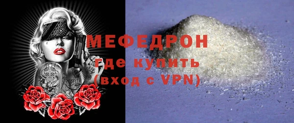 винт Магас