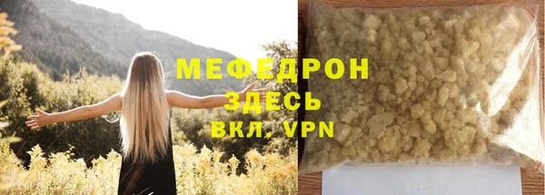винт Магас