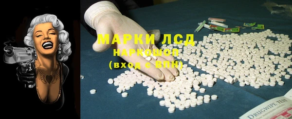 мефедрон Майский