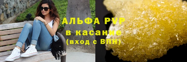 мефедрон Майский