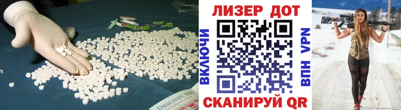 LSD-25 экстази кислота  Таштагол 