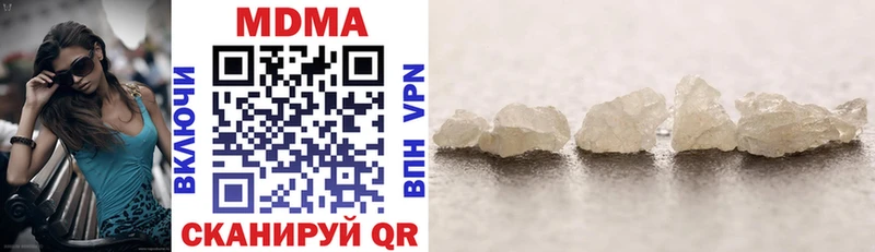 MDMA VHQ  Таштагол 