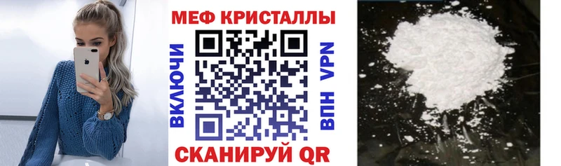 Меф mephedrone  Таштагол 