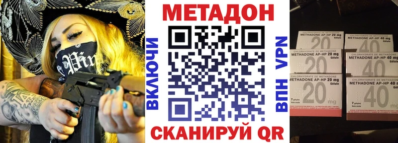 Метадон мёд  Таштагол 