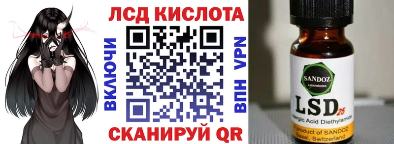 Наркотические марки 1500мкг Таштагол